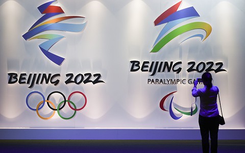 Beijing 2022: A center of Chinese medicine for athletes is established
