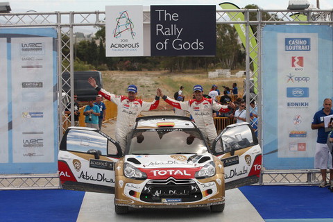 The Acropolis Rally will not be played anymore