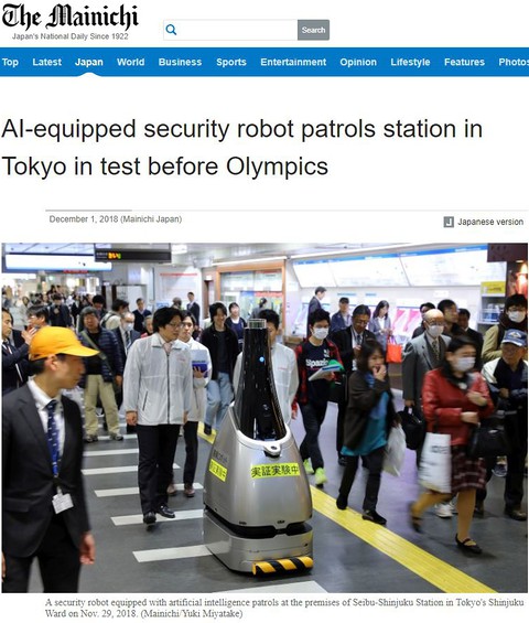 AI-equipped security robot patrols station in Tokyo in test before Olympics