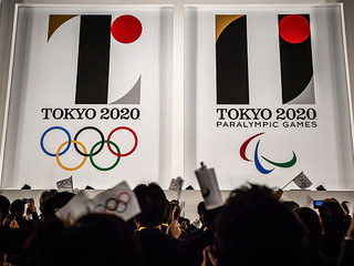 Tokyo 2020 Olympic logo unveiled