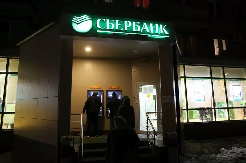 Biały Dom ogłosił pełne sankcje przeciwko największemu rosyjskiemu bankowi i córkom Putina
