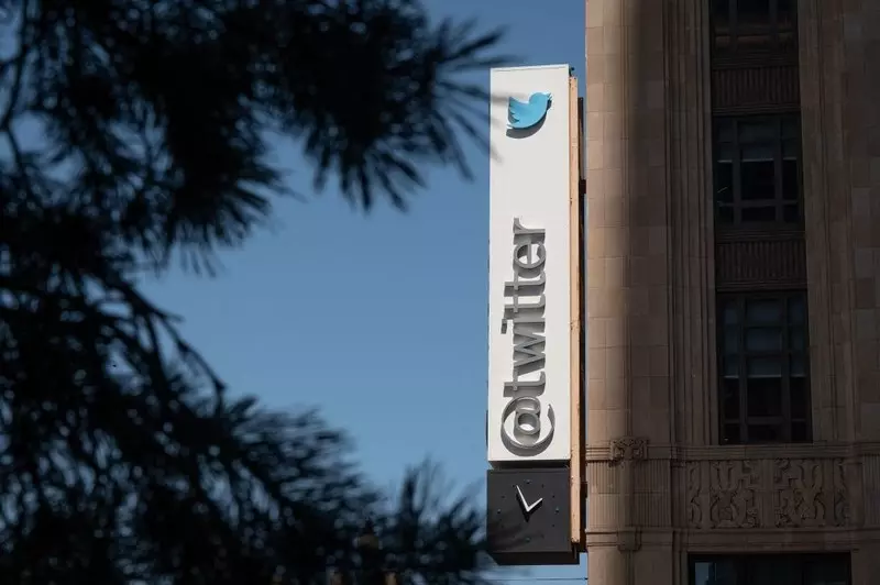 USA: Former Twitter employee convicted of espionage for Saudi Arabia