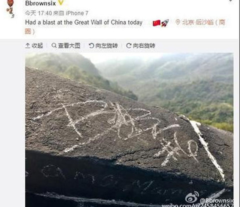 Koszykarz NBA przeprasza Chińczyków za napis na Wielkim Murze