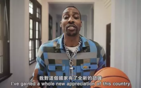 Former NBA star Dwight Howard sparks backlash in China after calling Taiwan a ‘country’