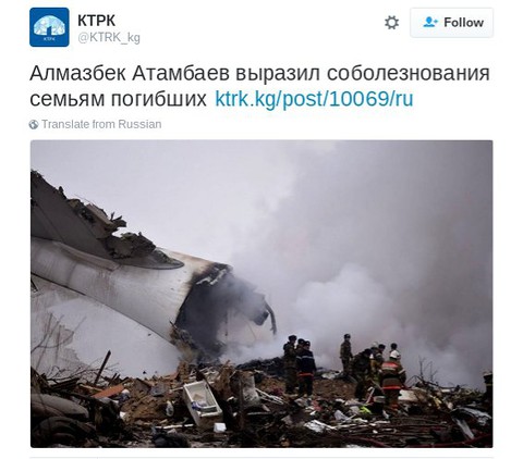 Turkish cargo plane from Hong Kong crashes into Kyrgyzstan homes