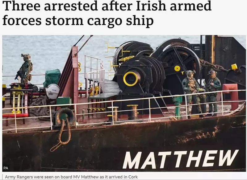 The biggest drug seizure in Irish history. There were over 2.25 tons of cocaine on the ship