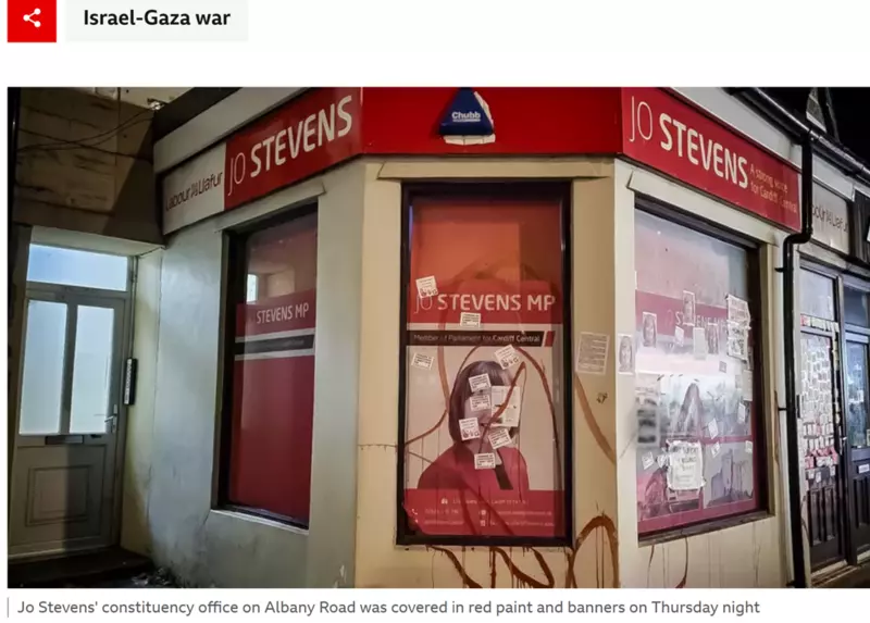 Walia: Oblano farbą biuro posłanki, która nie zagłosowała za zawieszeniem broni w Strefire Gazy