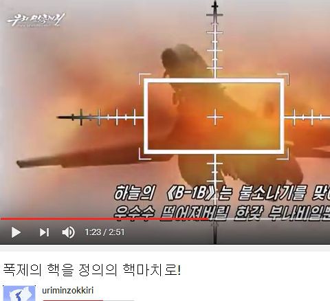 Nowy film propagandowy Korei Północnej przedstawiający atak na USA