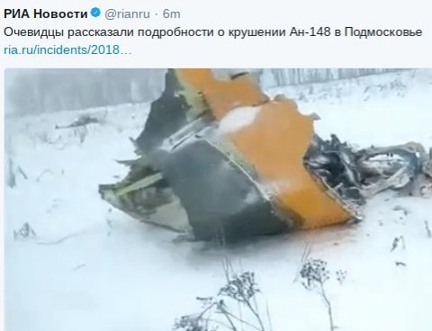 Katastrofa lotnicza pod Moskwą. Samolot spadł tuż po starcie