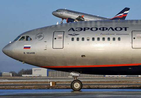 Amerykanie szpiegowali klientów rosyjskiej linii lotniczej