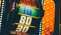 New Rules for UK Casino Licences Take Effect This July